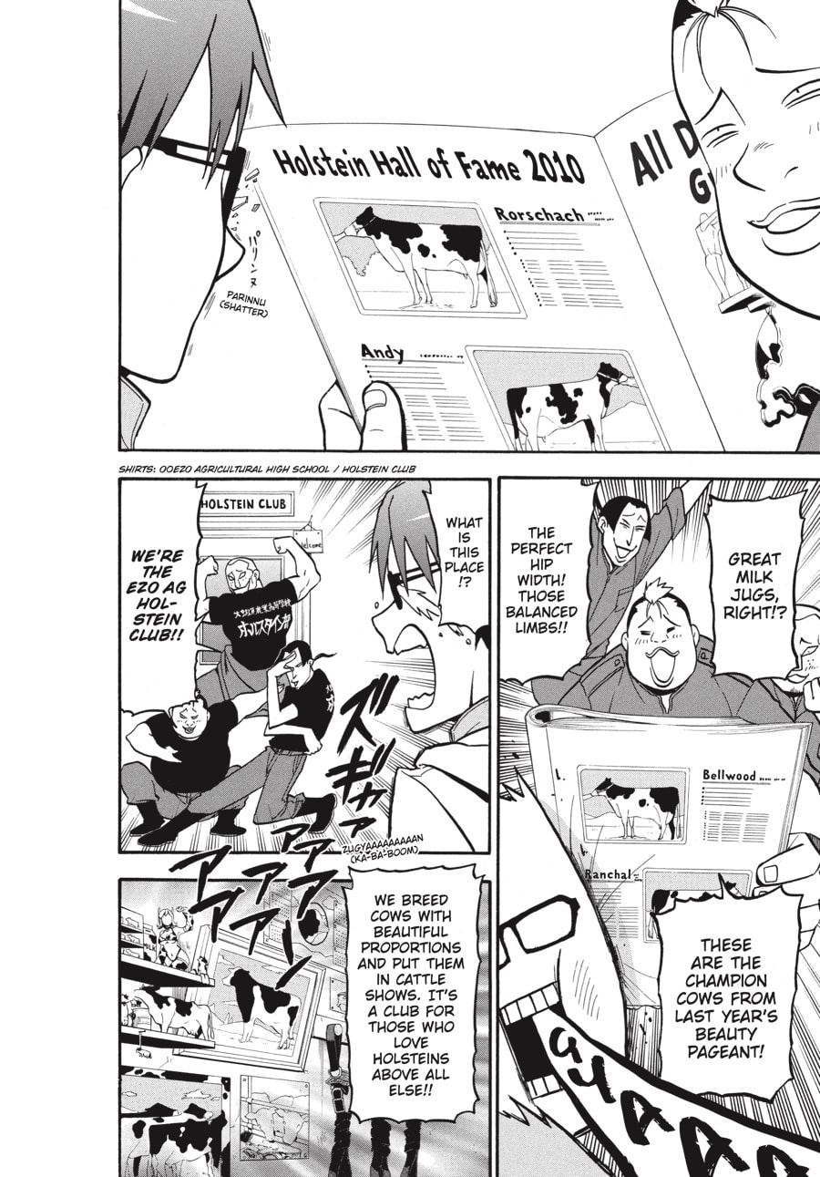 Read Silver Spoon chapter 3 image 9 on Lezhin