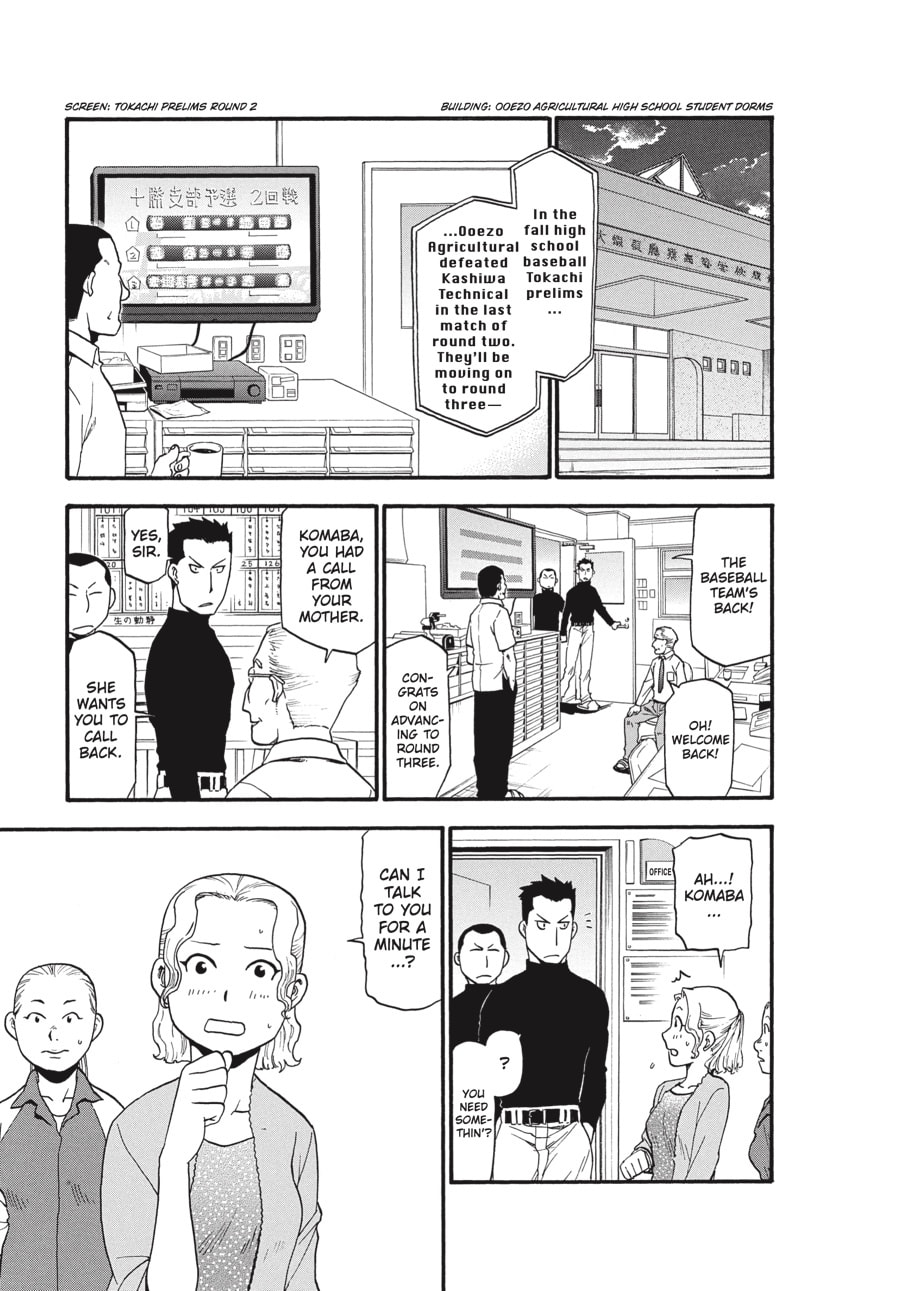 Read Silver Spoon chapter 37 image 11 on Lezhin