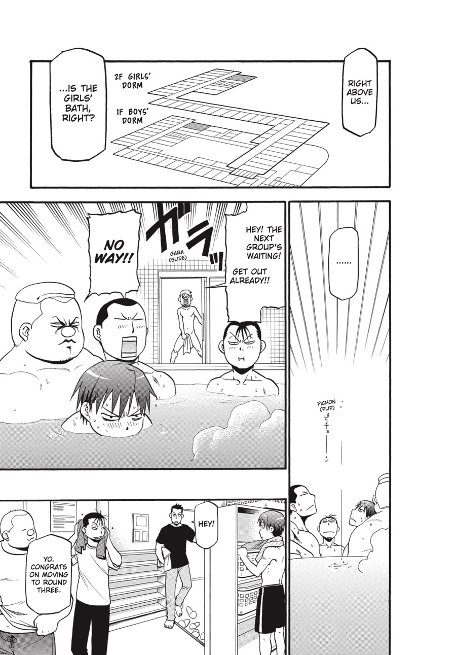 Read Silver Spoon chapter 37 image 13 on Lezhin