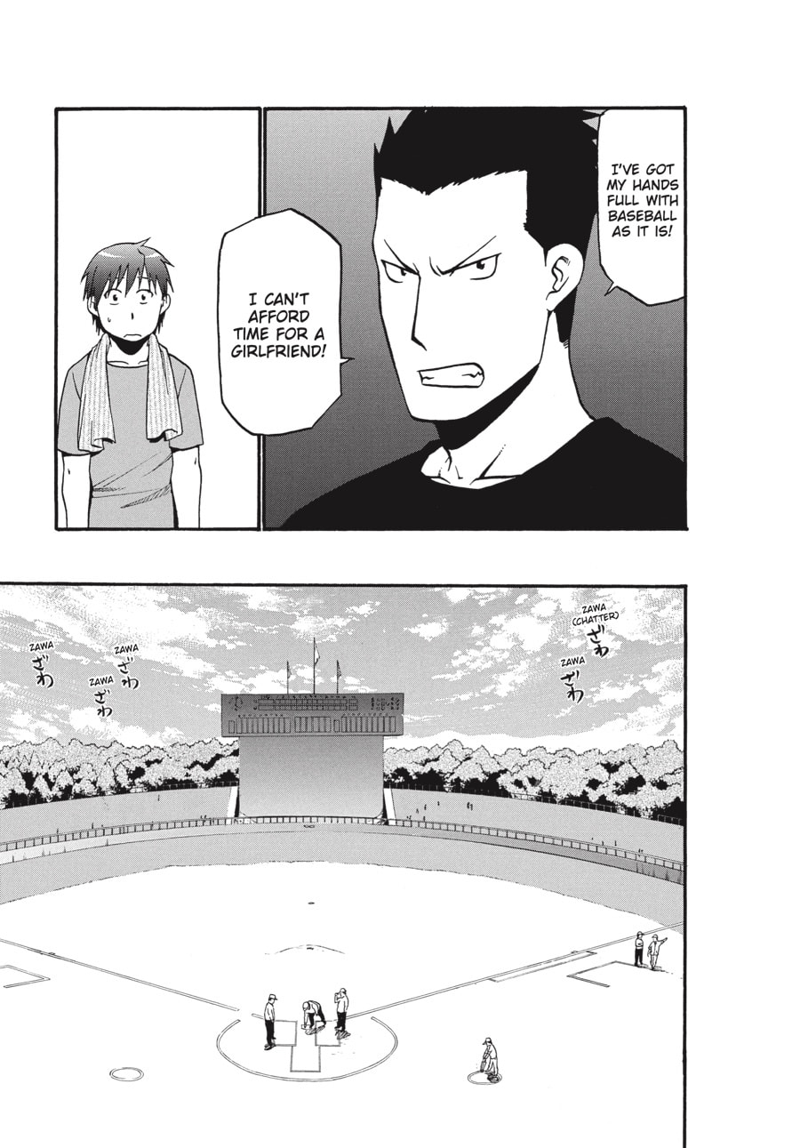 Read Silver Spoon chapter 37 image 15 on Lezhin