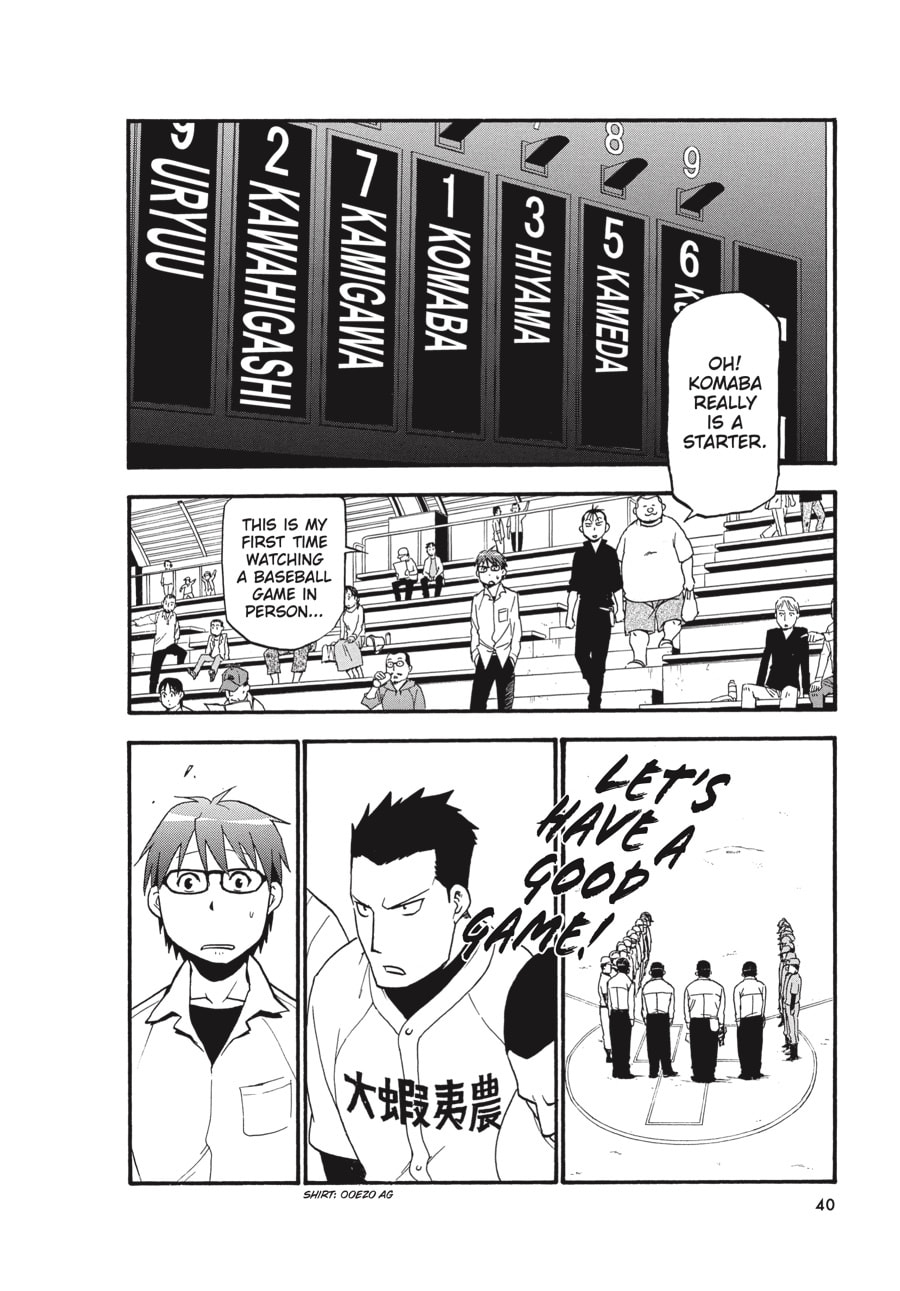 Read Silver Spoon chapter 37 image 16 on Lezhin