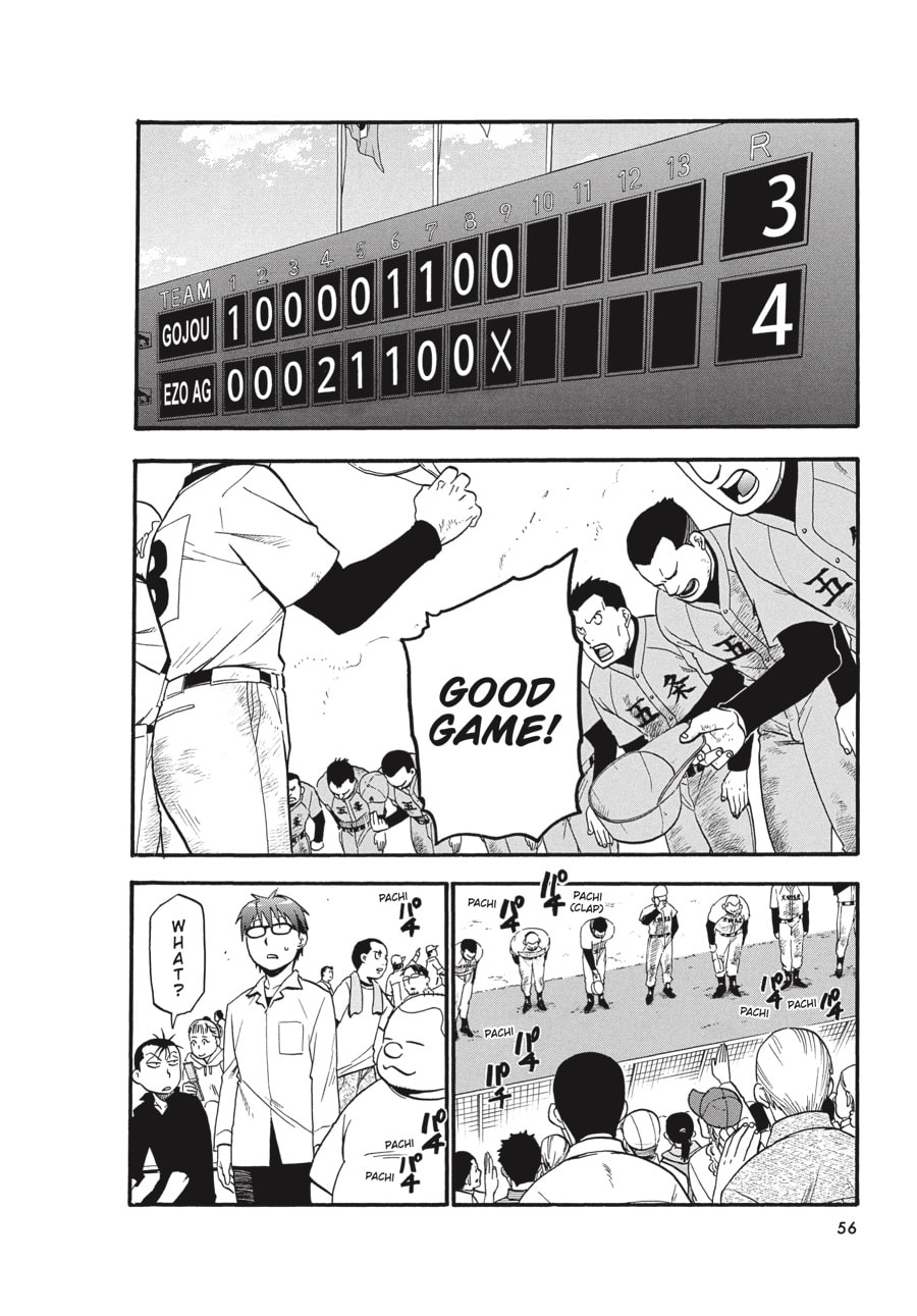Read Silver Spoon chapter 38 image 11 on Lezhin