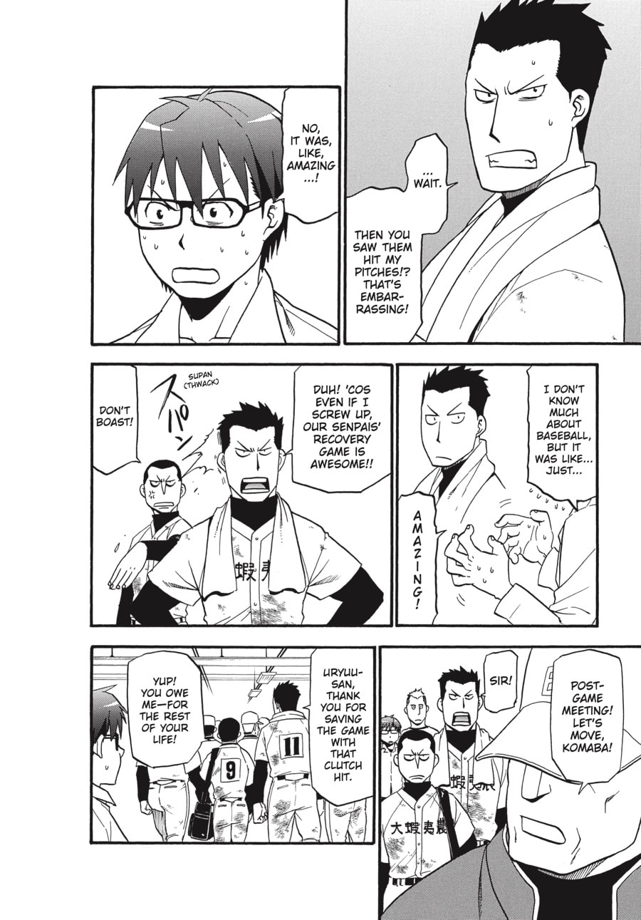 Read Silver Spoon chapter 38 image 13 on Lezhin