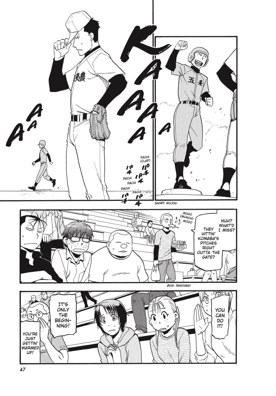 Read Silver Spoon chapter 38 image 2 on Lezhin