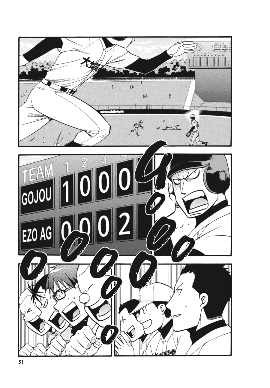 Read Silver Spoon chapter 38 image 6 on Lezhin