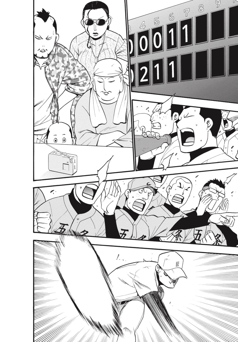 Read Silver Spoon chapter 38 image 9 on Lezhin