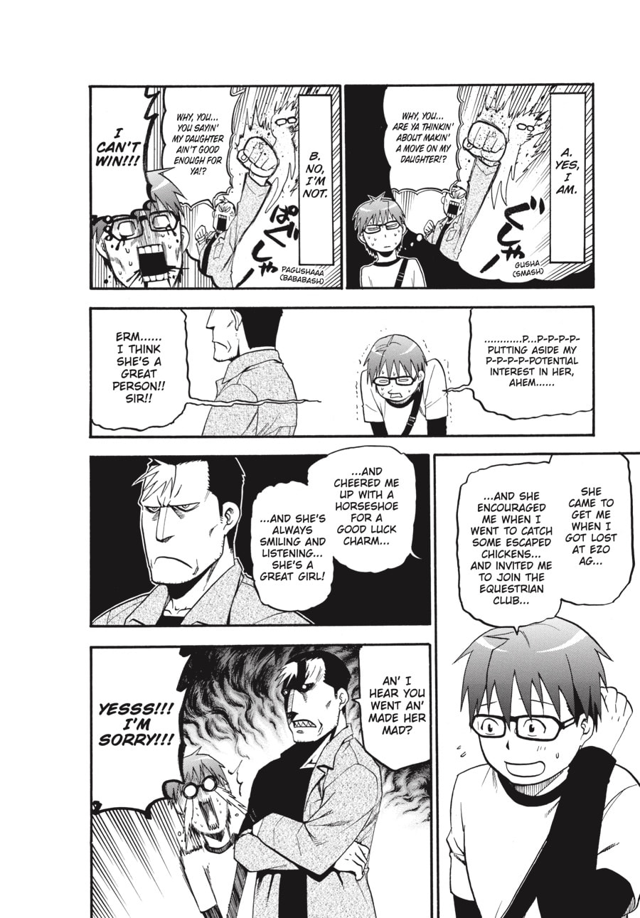 Read Silver Spoon chapter 42 image 1 on Lezhin