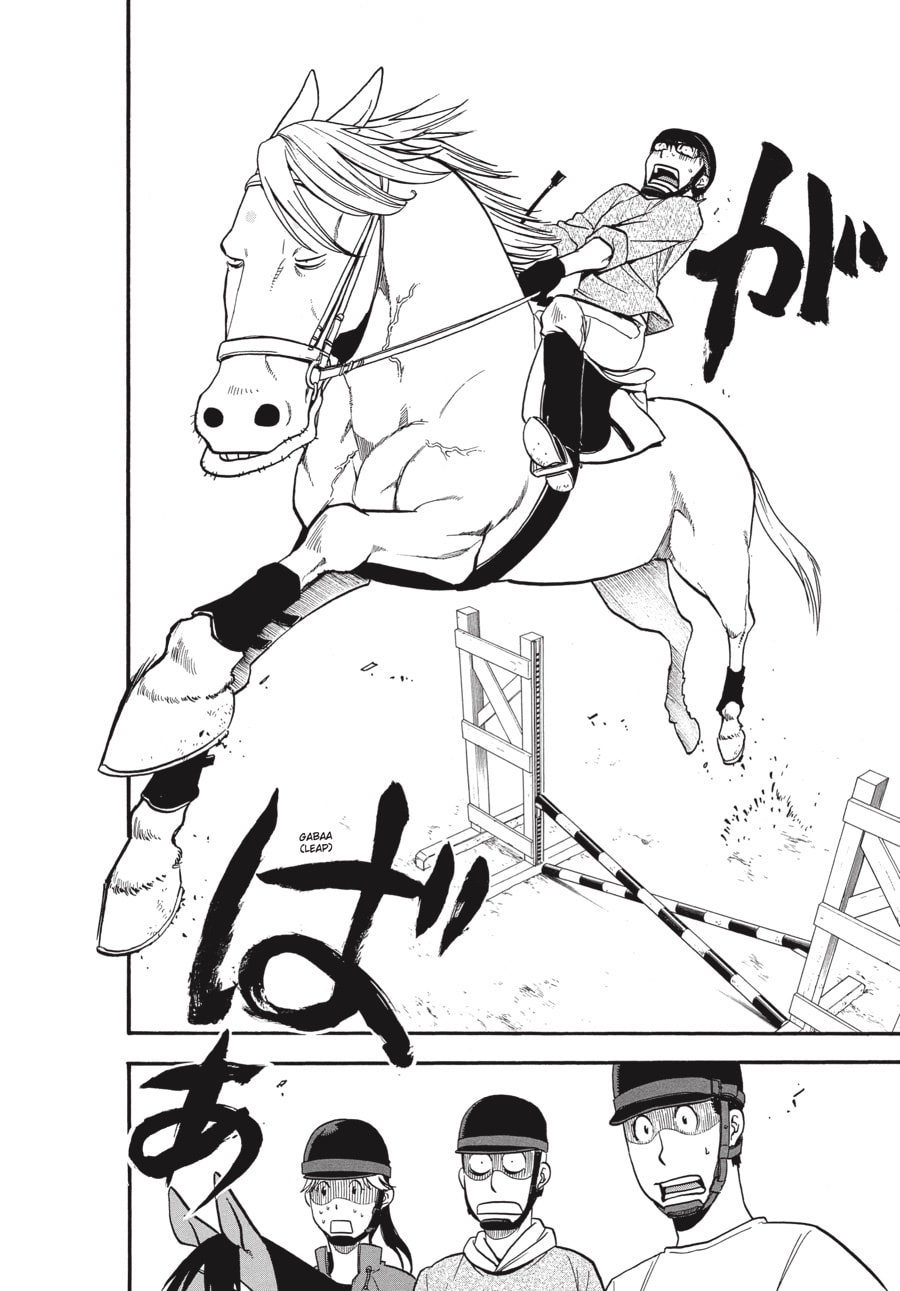 Read Silver Spoon chapter 42 image 11 on Lezhin