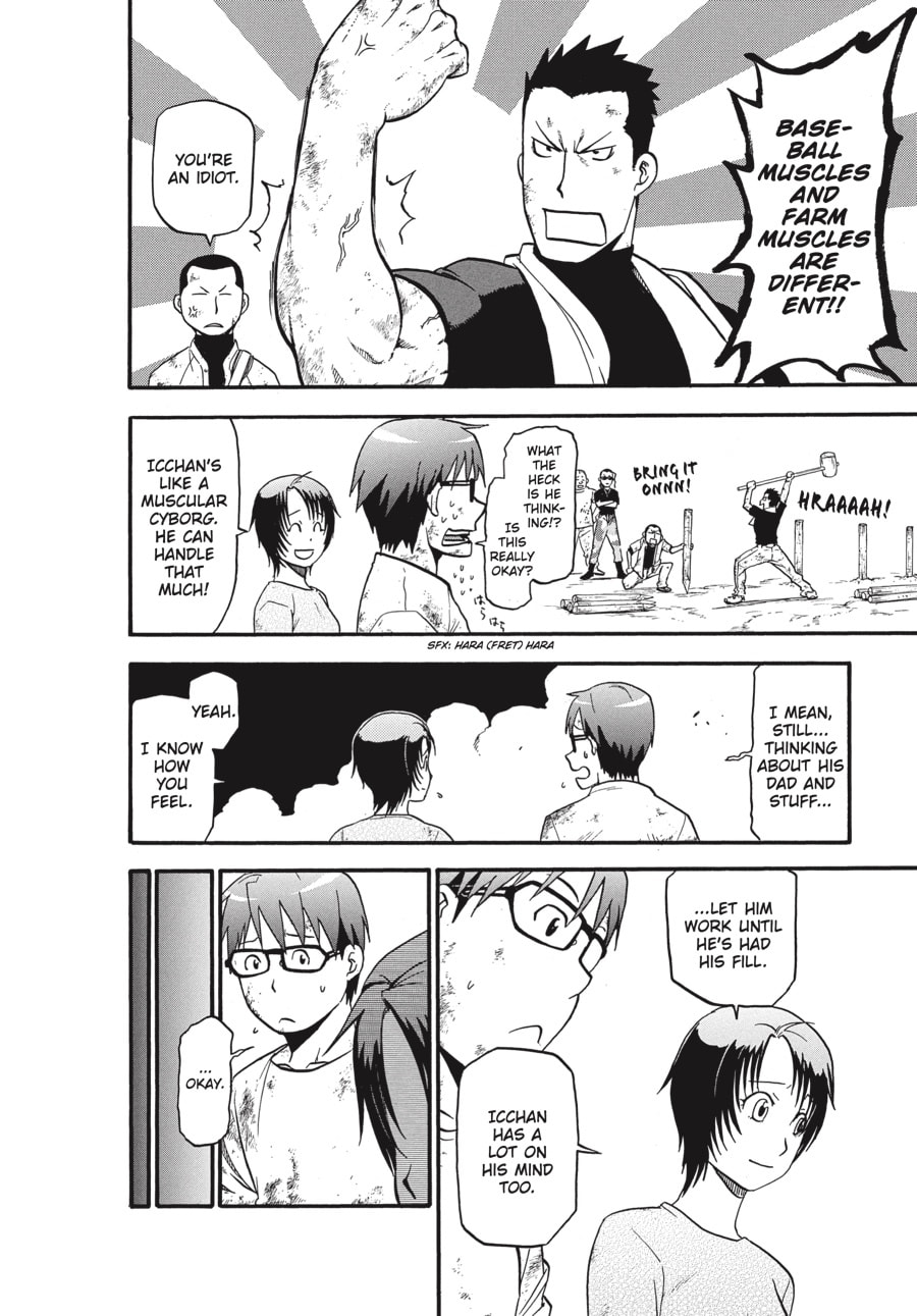 Read Silver Spoon chapter 43 image 15 on Lezhin