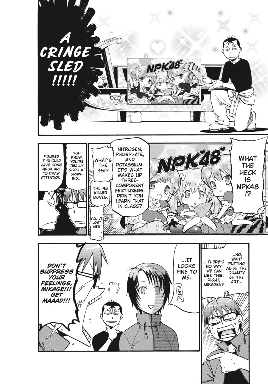 Read Silver Spoon chapter 43 image 17 on Lezhin