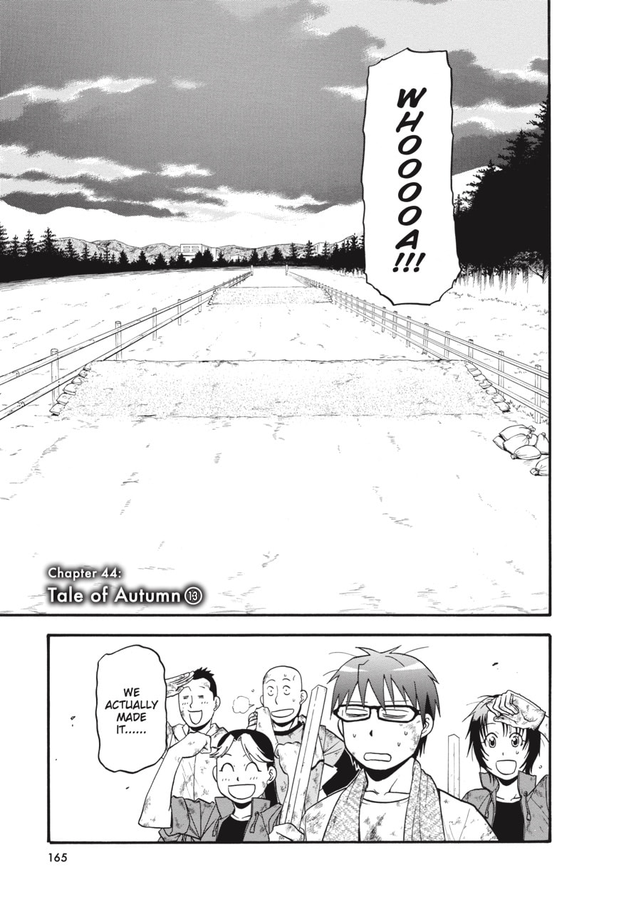 Read Silver Spoon chapter 44 image 0 on Lezhin