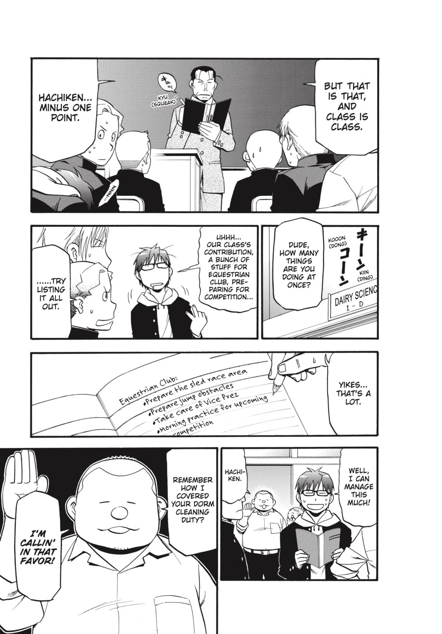 Read Silver Spoon chapter 44 image 12 on Lezhin