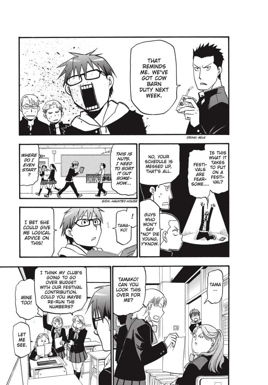 Read Silver Spoon chapter 44 image 14 on Lezhin