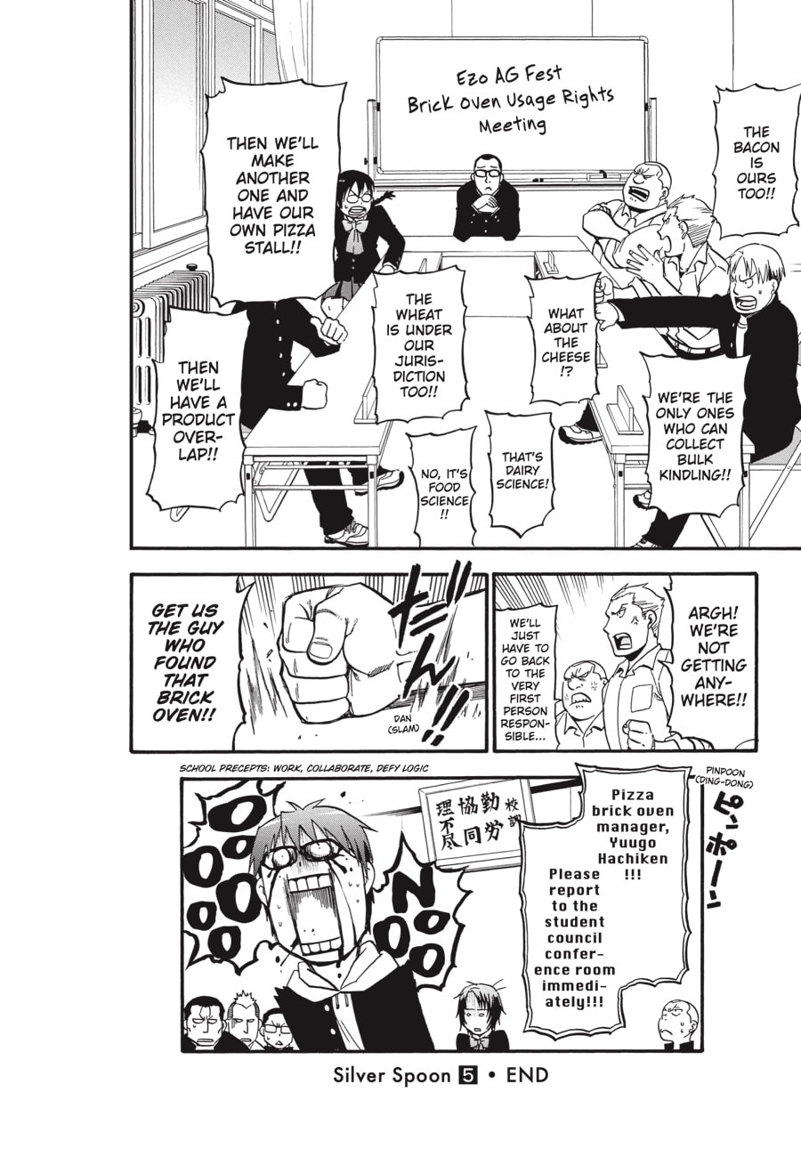 Read Silver Spoon chapter 44 image 17 on Lezhin