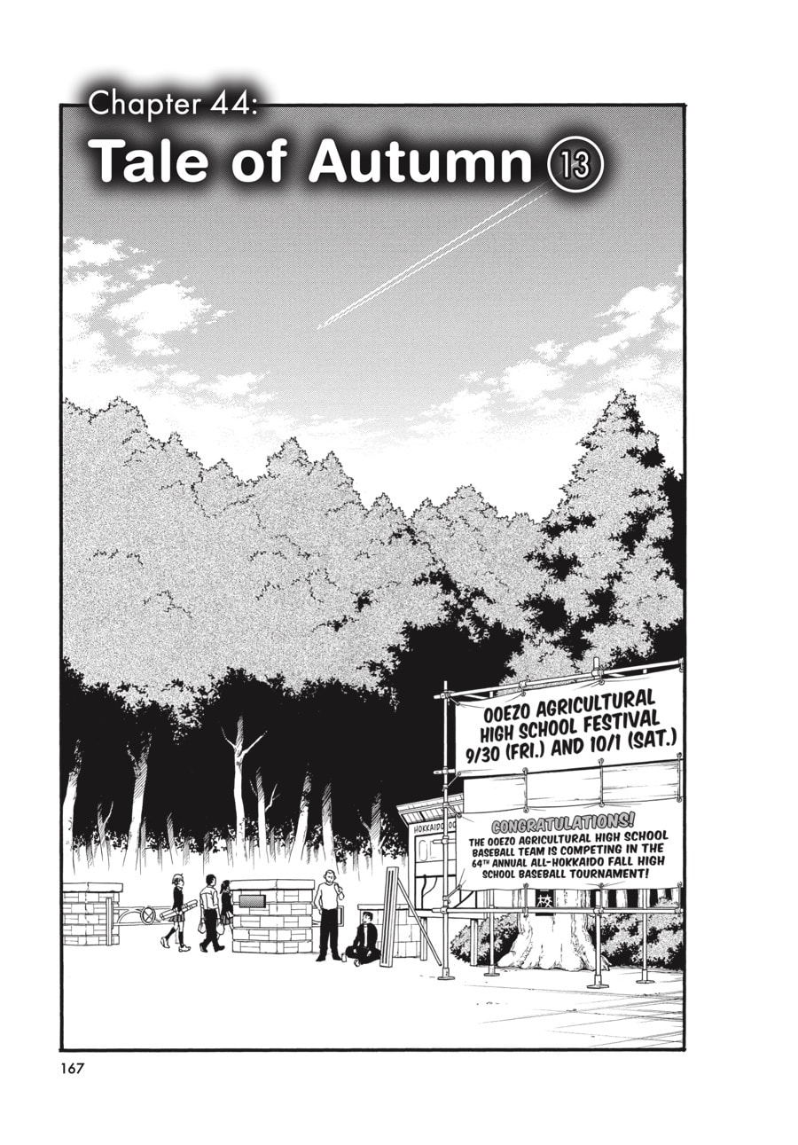 Read Silver Spoon chapter 44 image 2 on Lezhin