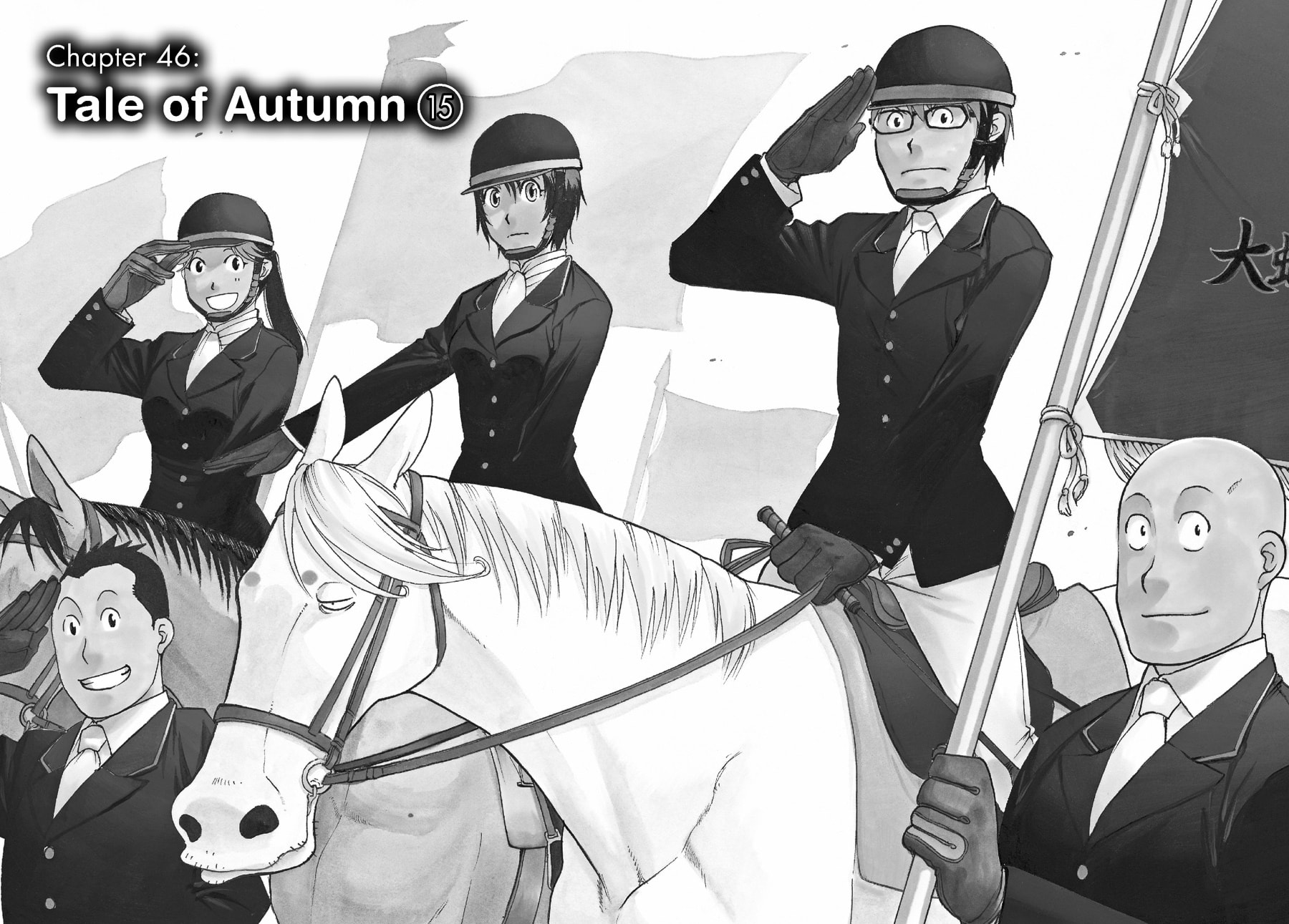 Read Silver Spoon chapter 46 image 0 on Lezhin