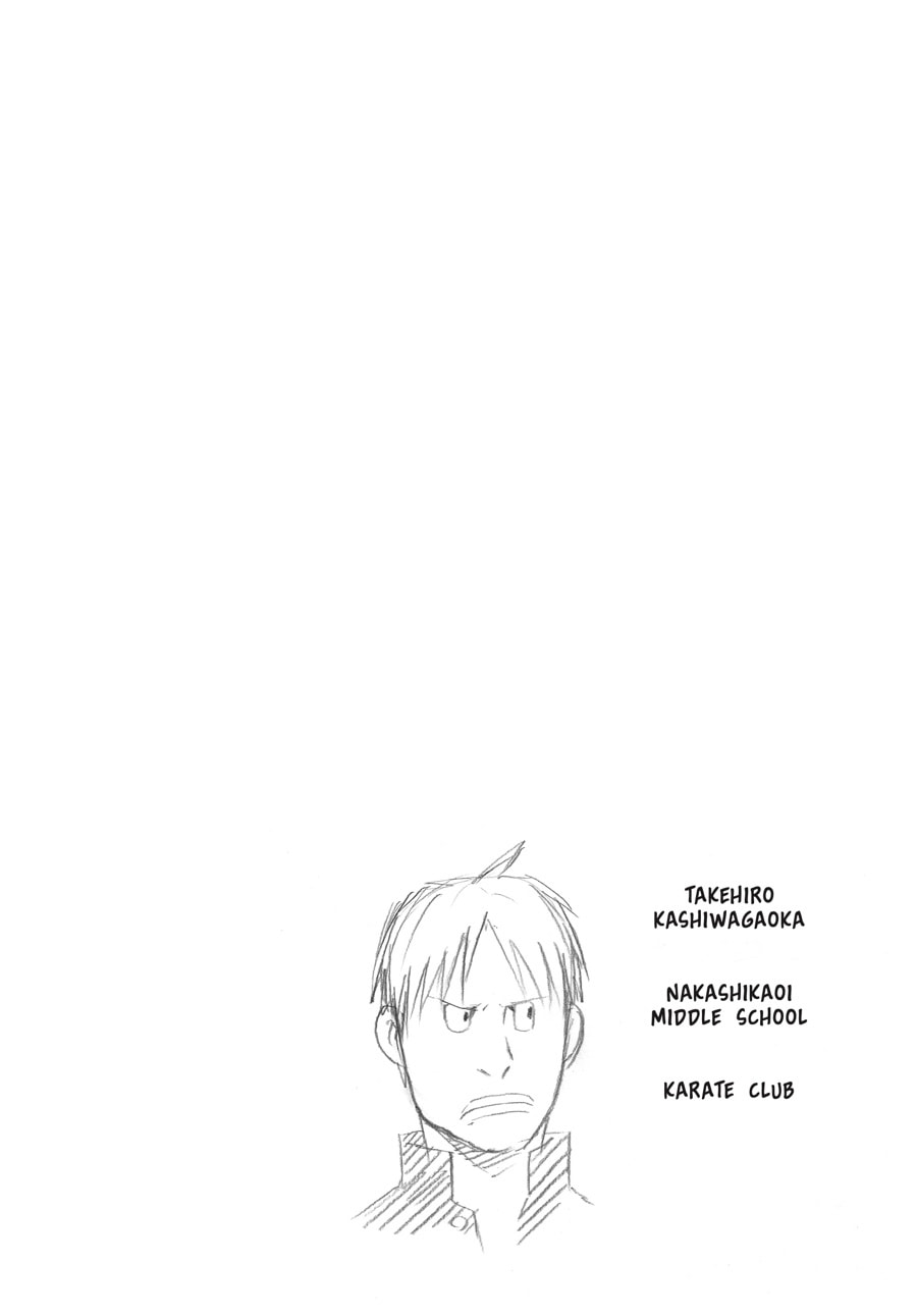 Read Silver Spoon chapter 46 image 1 on Lezhin