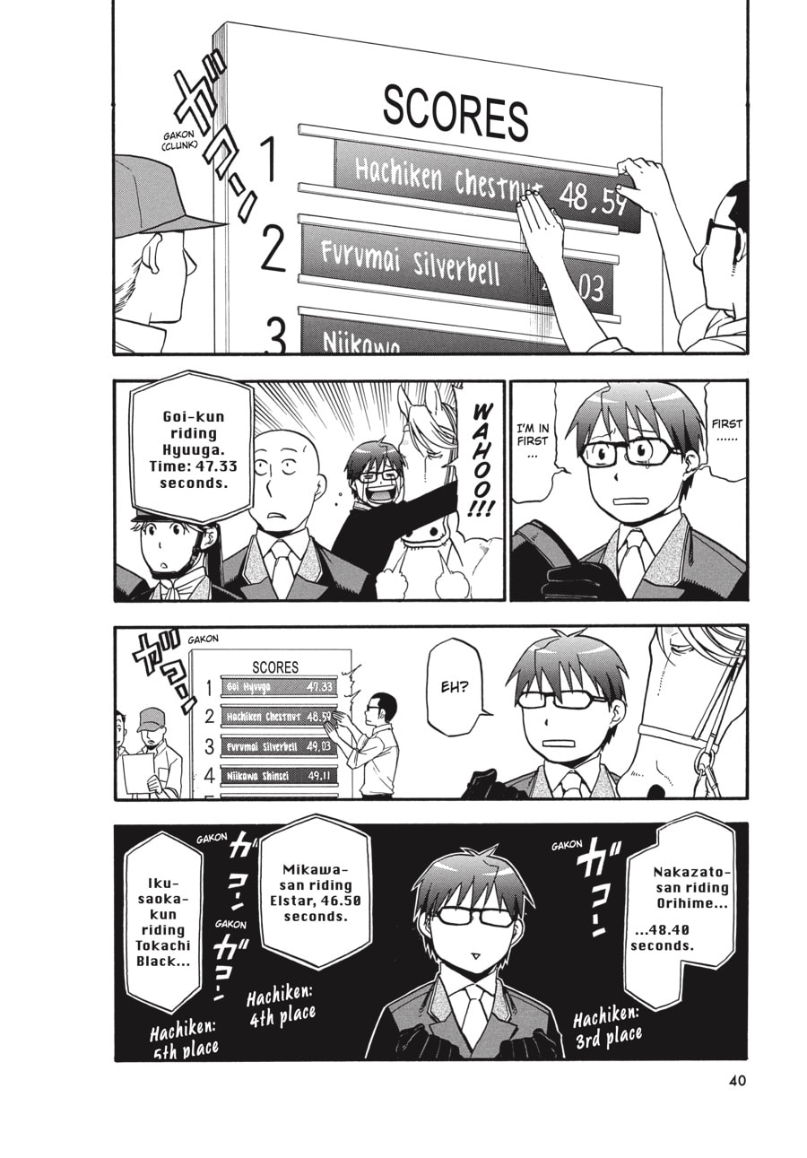 Read Silver Spoon chapter 46 image 15 on Lezhin