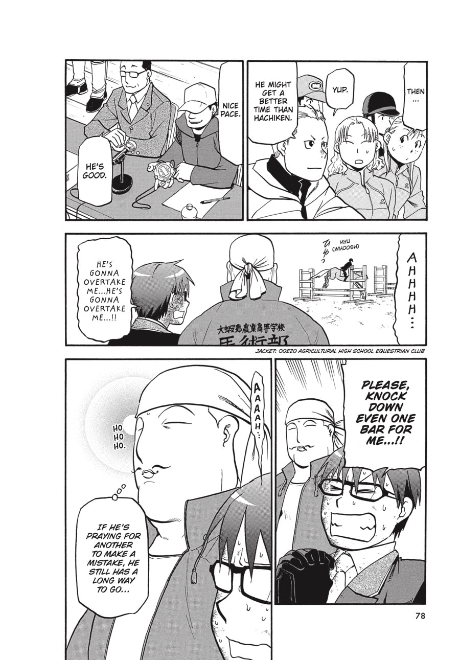 Read Silver Spoon chapter 48 image 13 on Lezhin