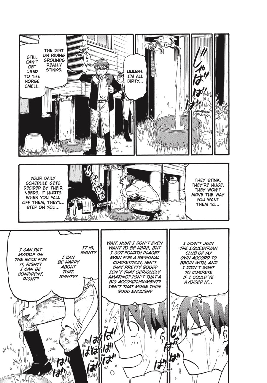Read Silver Spoon chapter 48 image 16 on Lezhin