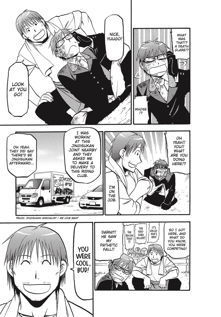 Read Silver Spoon chapter 48 image 8 on Lezhin