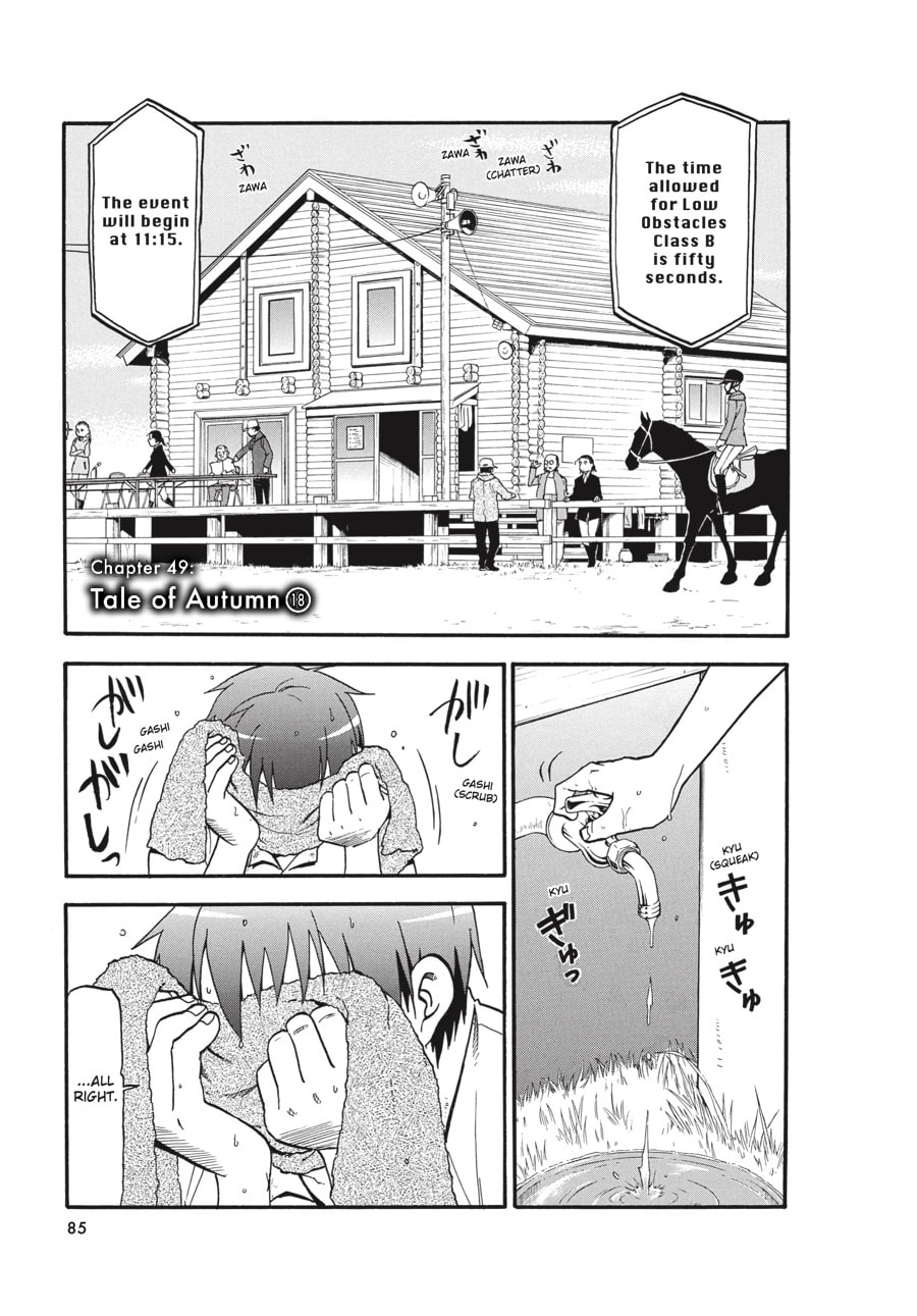 Read Silver Spoon chapter 49 image 0 on Lezhin