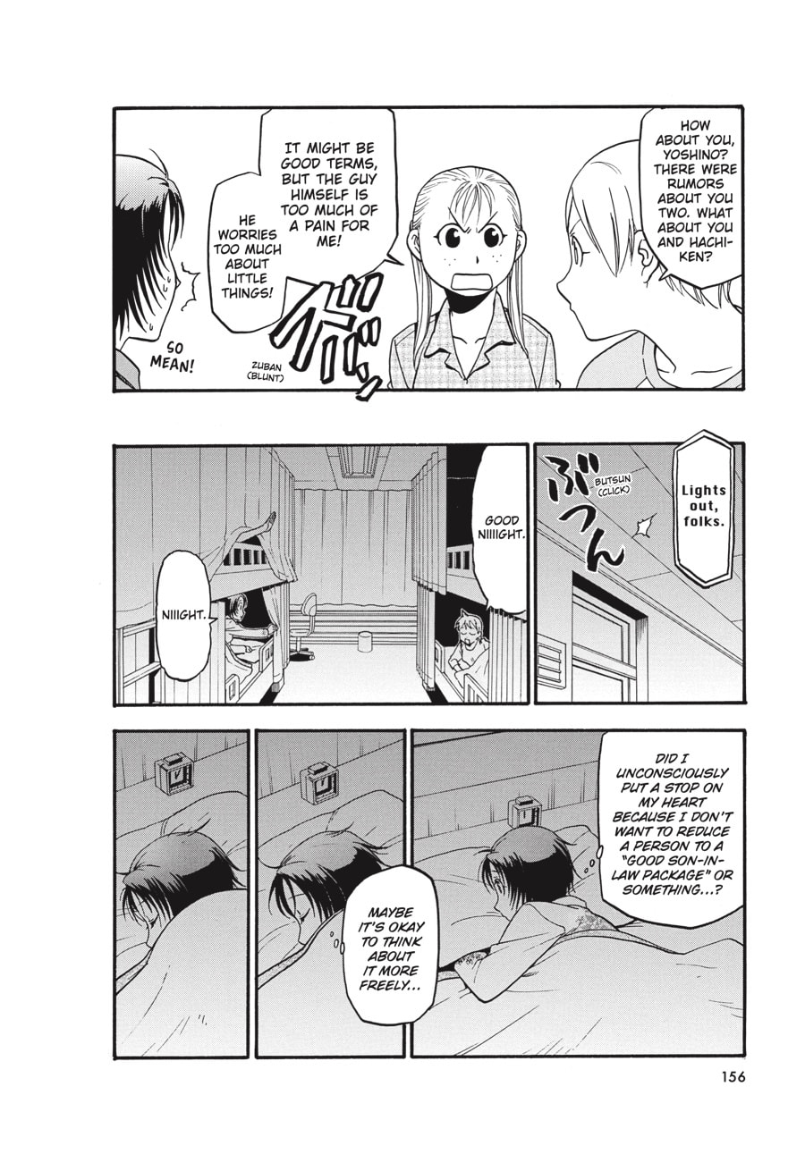 Read Silver Spoon chapter 52 image 11 on Lezhin
