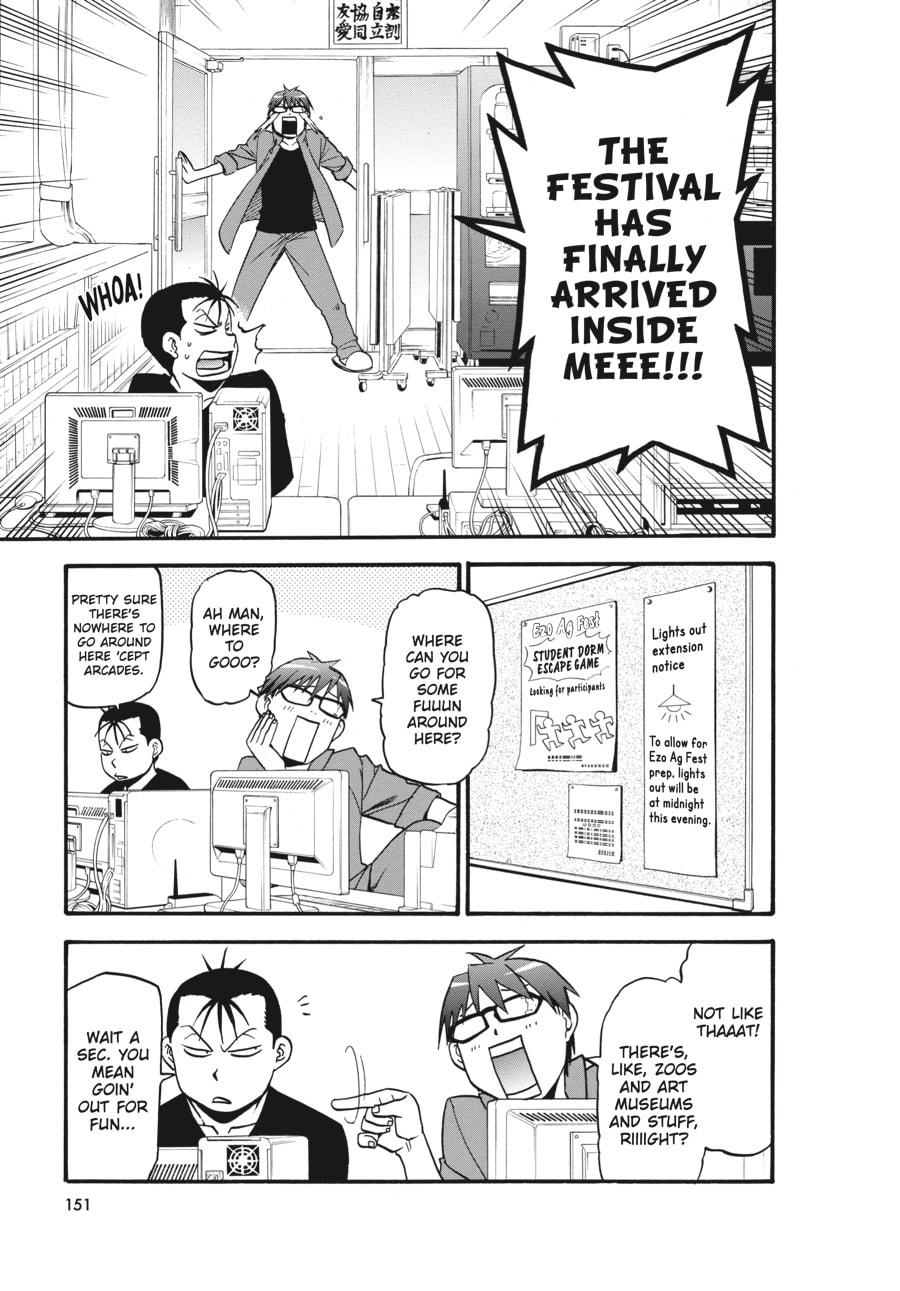 Read Silver Spoon chapter 52 image 6 on Lezhin