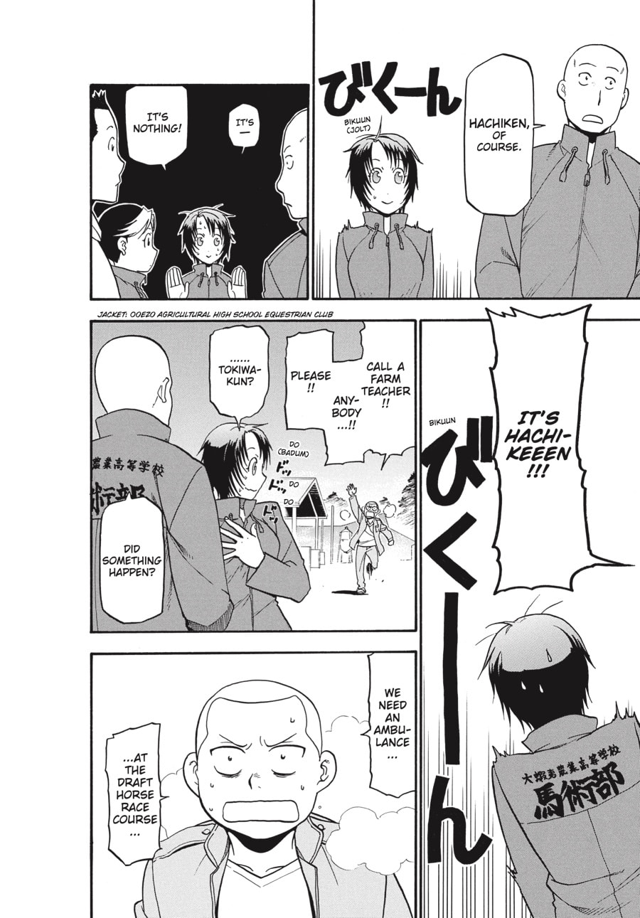 Read Silver Spoon chapter 53 image 1 on Lezhin