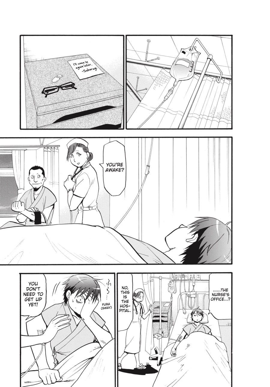 Read Silver Spoon chapter 53 image 12 on Lezhin