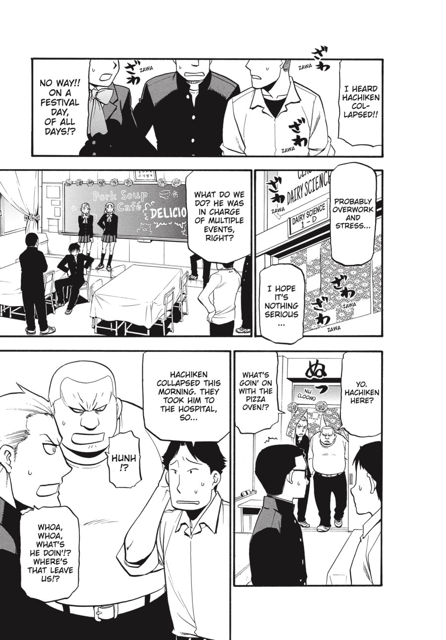 Read Silver Spoon chapter 53 image 4 on Lezhin