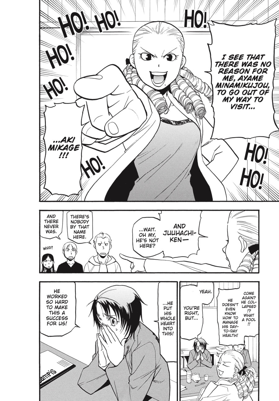 Read Silver Spoon chapter 53 image 7 on Lezhin