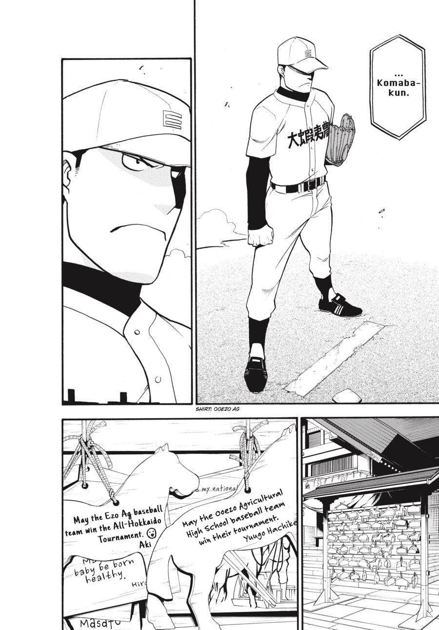 Read Silver Spoon chapter 58 image 16 on Lezhin