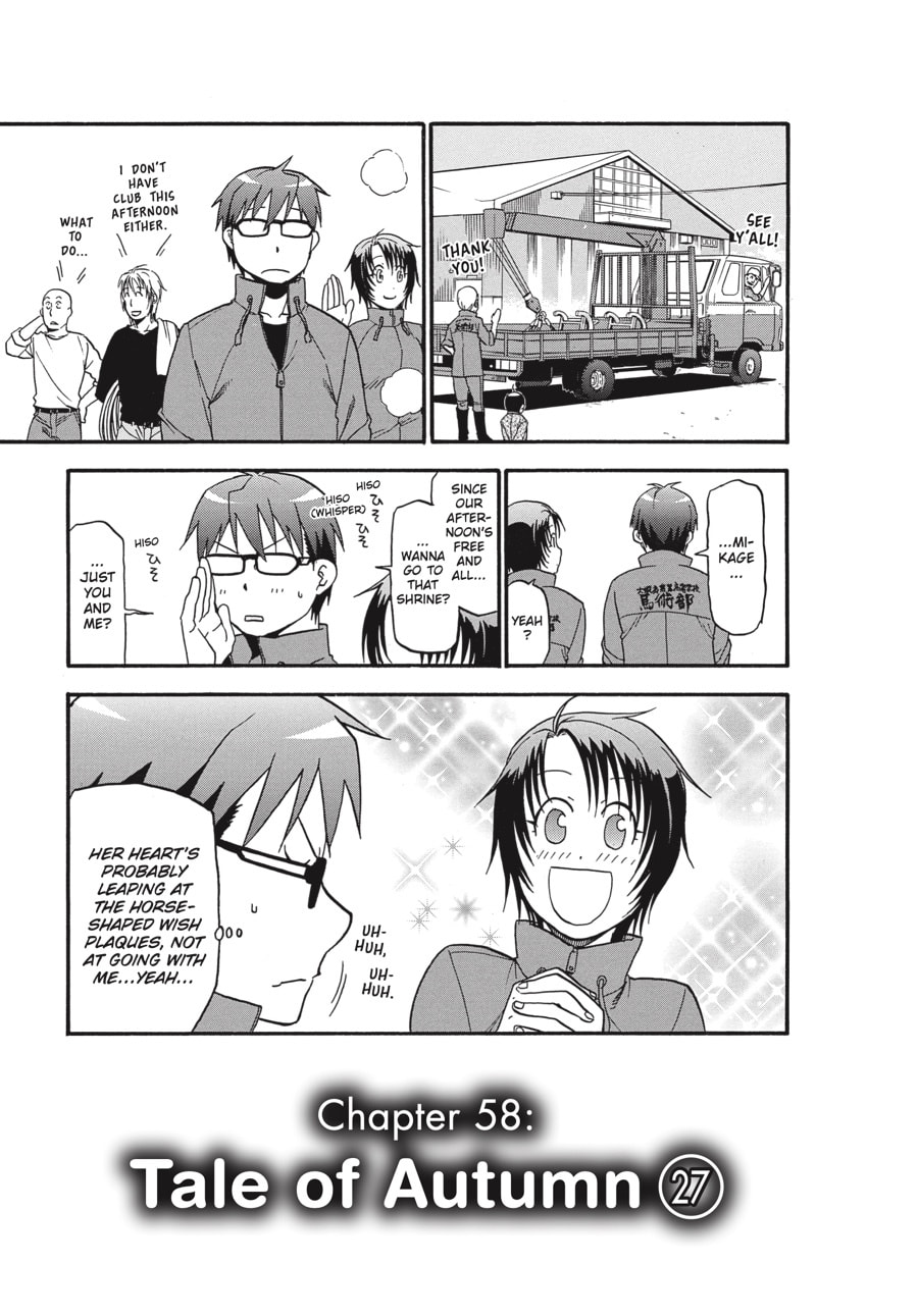Read Silver Spoon chapter 58 image 4 on Lezhin