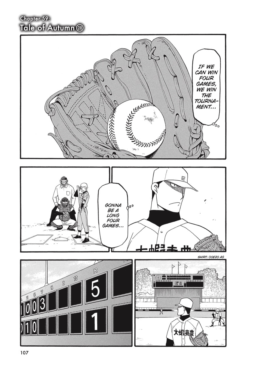 Read Silver Spoon chapter 59 image 0 on Lezhin