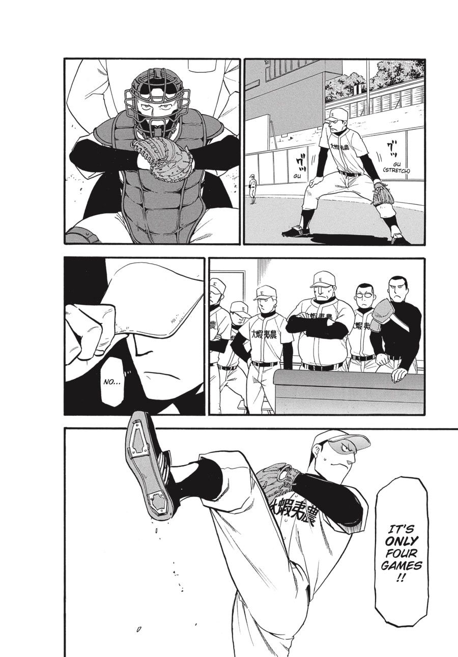 Read Silver Spoon chapter 59 image 1 on Lezhin