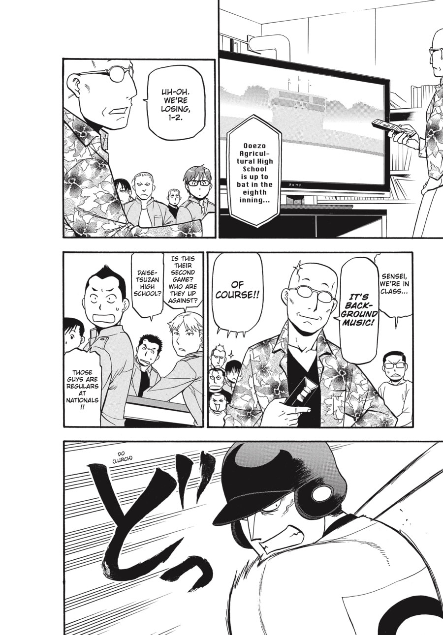 Read Silver Spoon chapter 59 image 11 on Lezhin