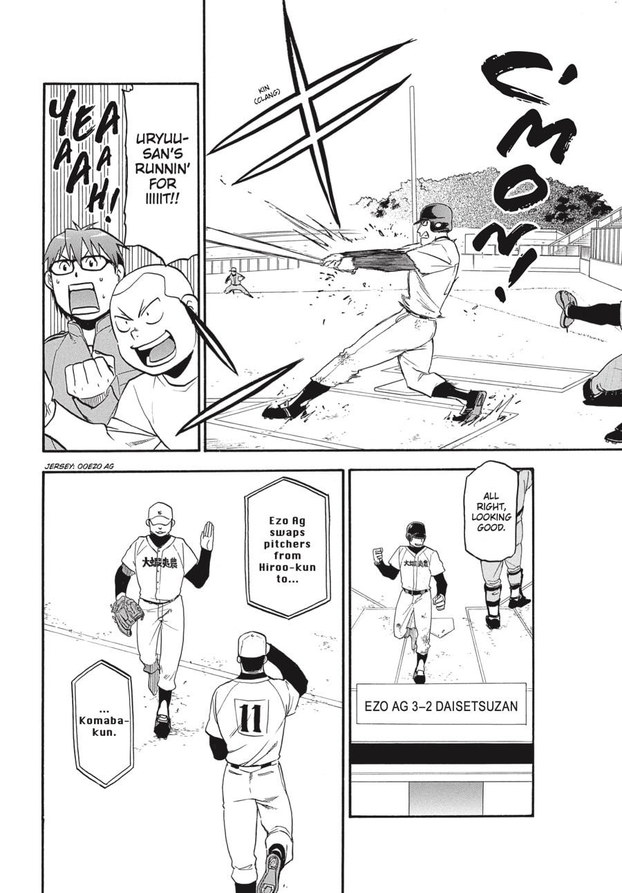 Read Silver Spoon chapter 59 image 12 on Lezhin