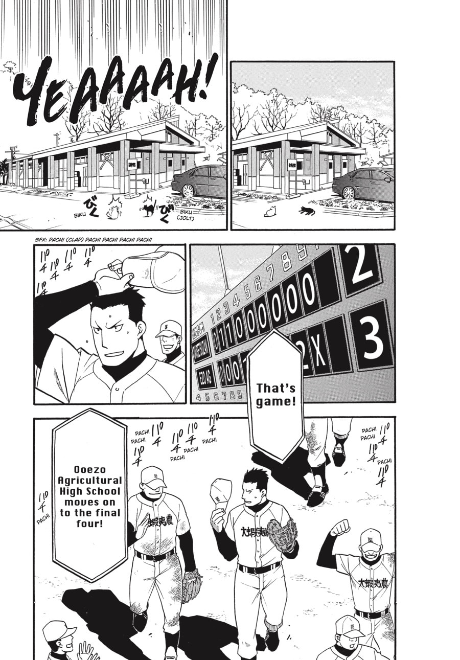 Read Silver Spoon chapter 59 image 16 on Lezhin
