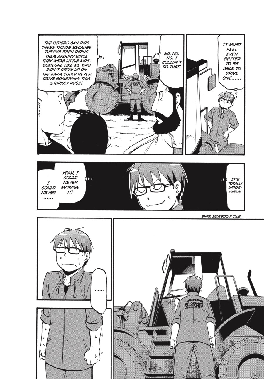 Read Silver Spoon chapter 59 image 5 on Lezhin