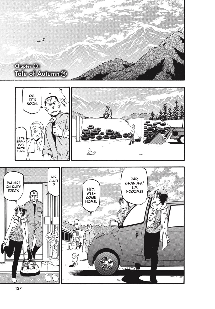 Read Silver Spoon chapter 60 image 0 on Lezhin