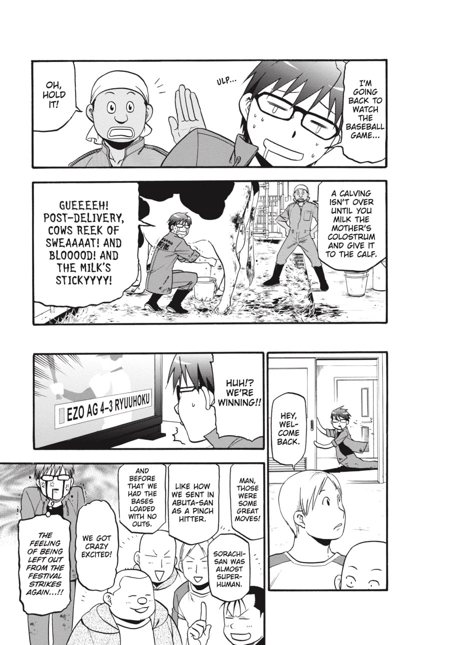 Read Silver Spoon chapter 60 image 10 on Lezhin