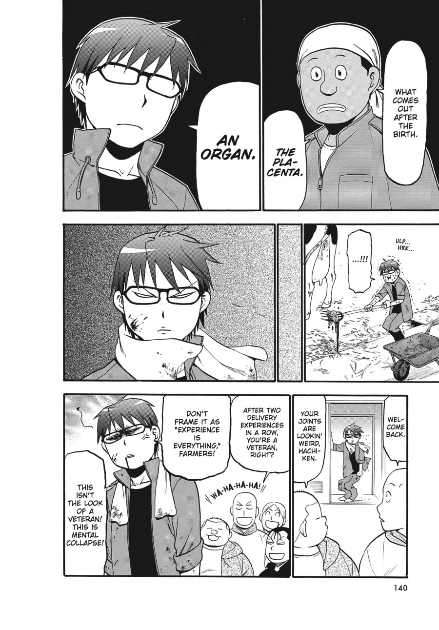 Read Silver Spoon chapter 60 image 13 on Lezhin