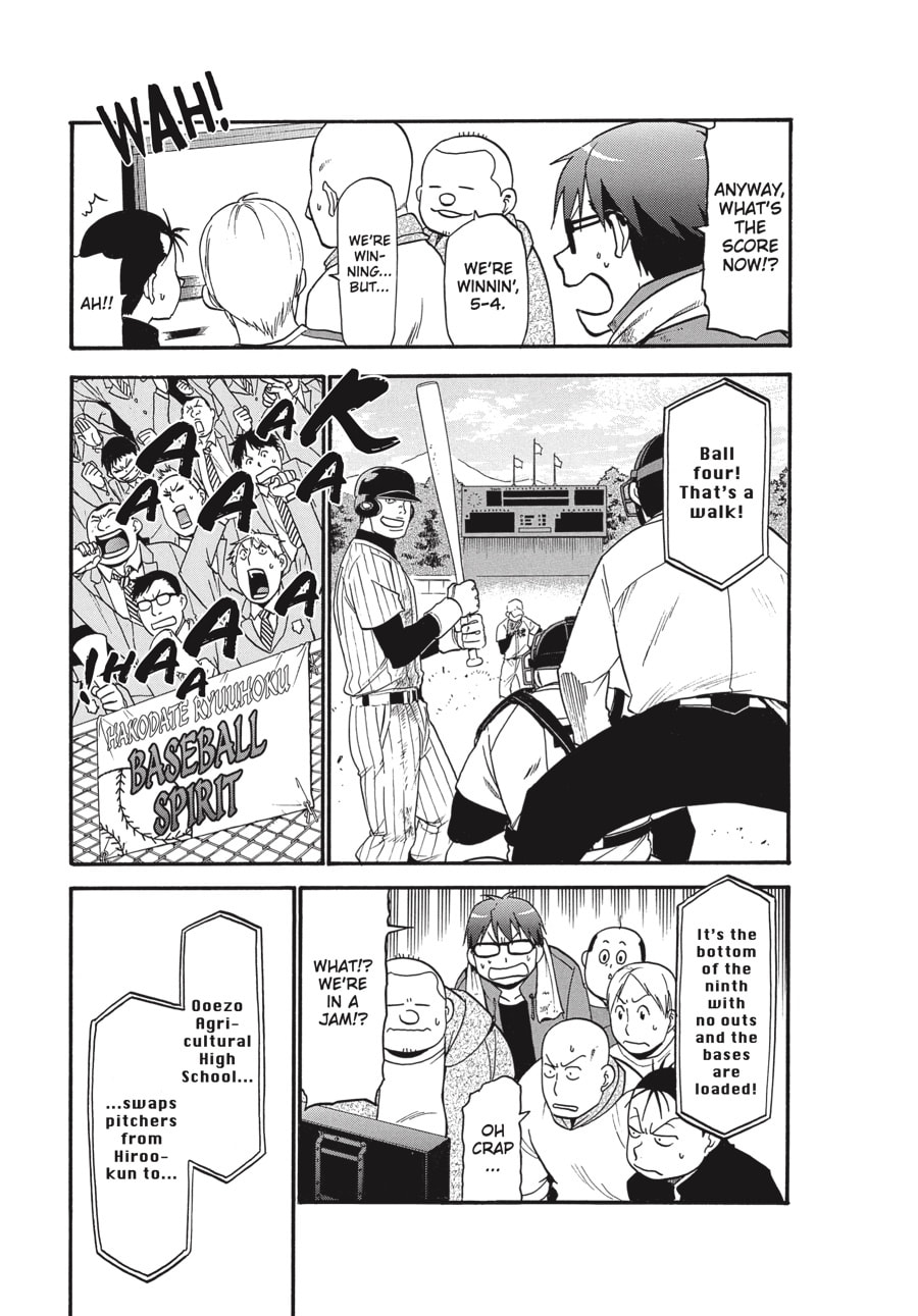 Read Silver Spoon chapter 60 image 14 on Lezhin