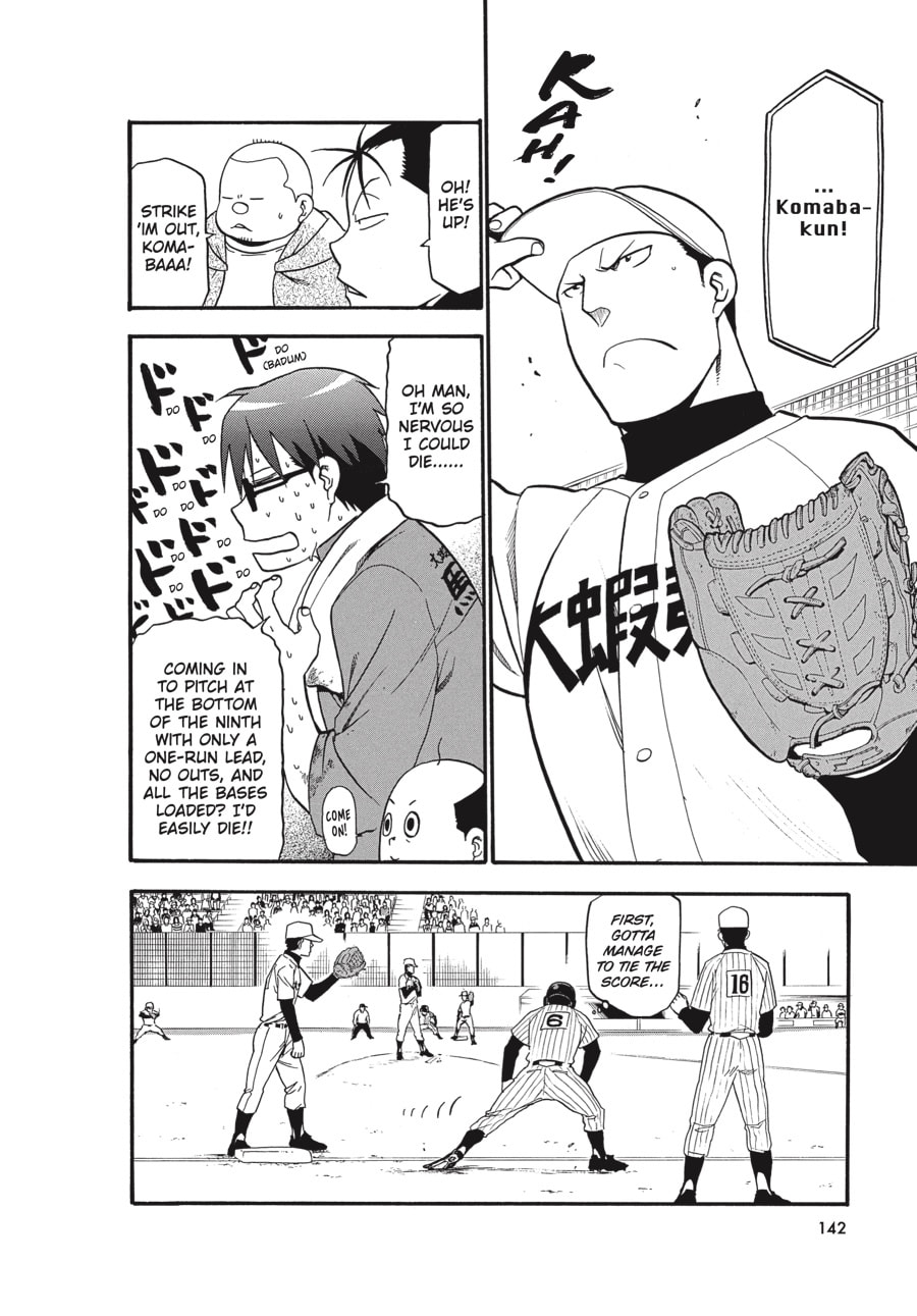 Read Silver Spoon chapter 60 image 15 on Lezhin