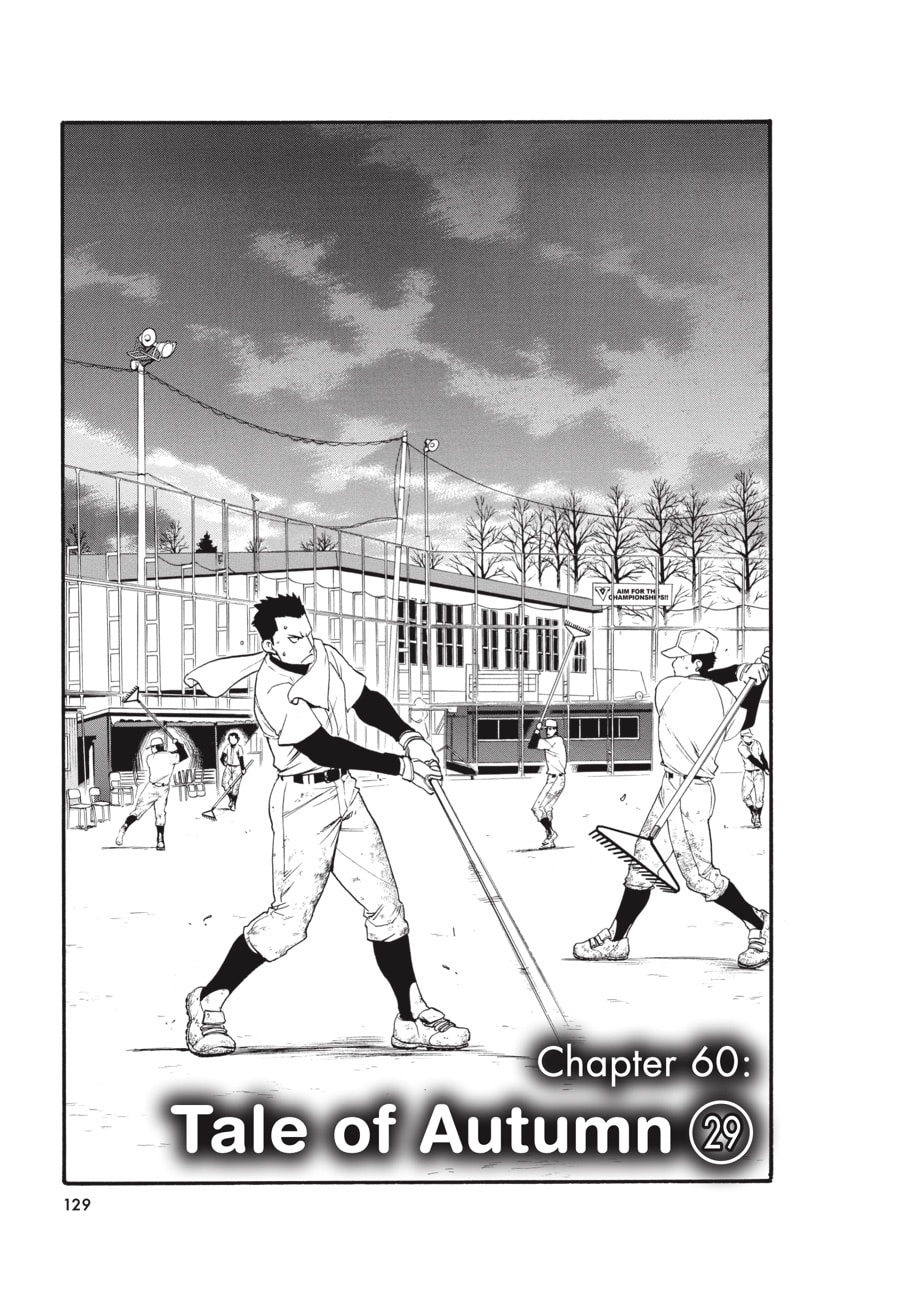 Read Silver Spoon chapter 60 image 2 on Lezhin