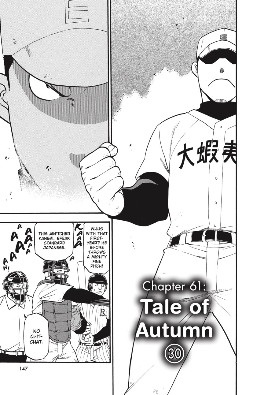 Read Silver Spoon chapter 61 image 0 on Lezhin