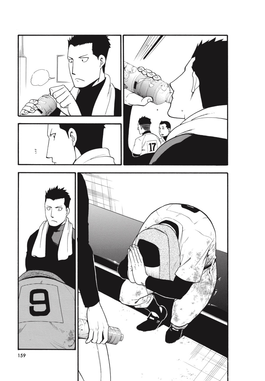 Read Silver Spoon chapter 61 image 11 on Lezhin