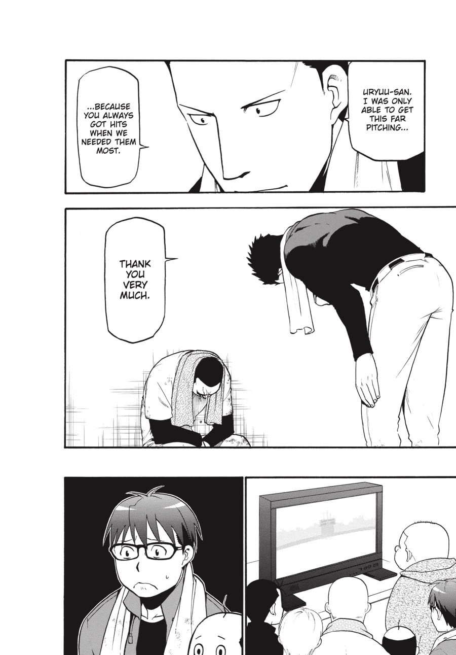 Read Silver Spoon chapter 61 image 12 on Lezhin