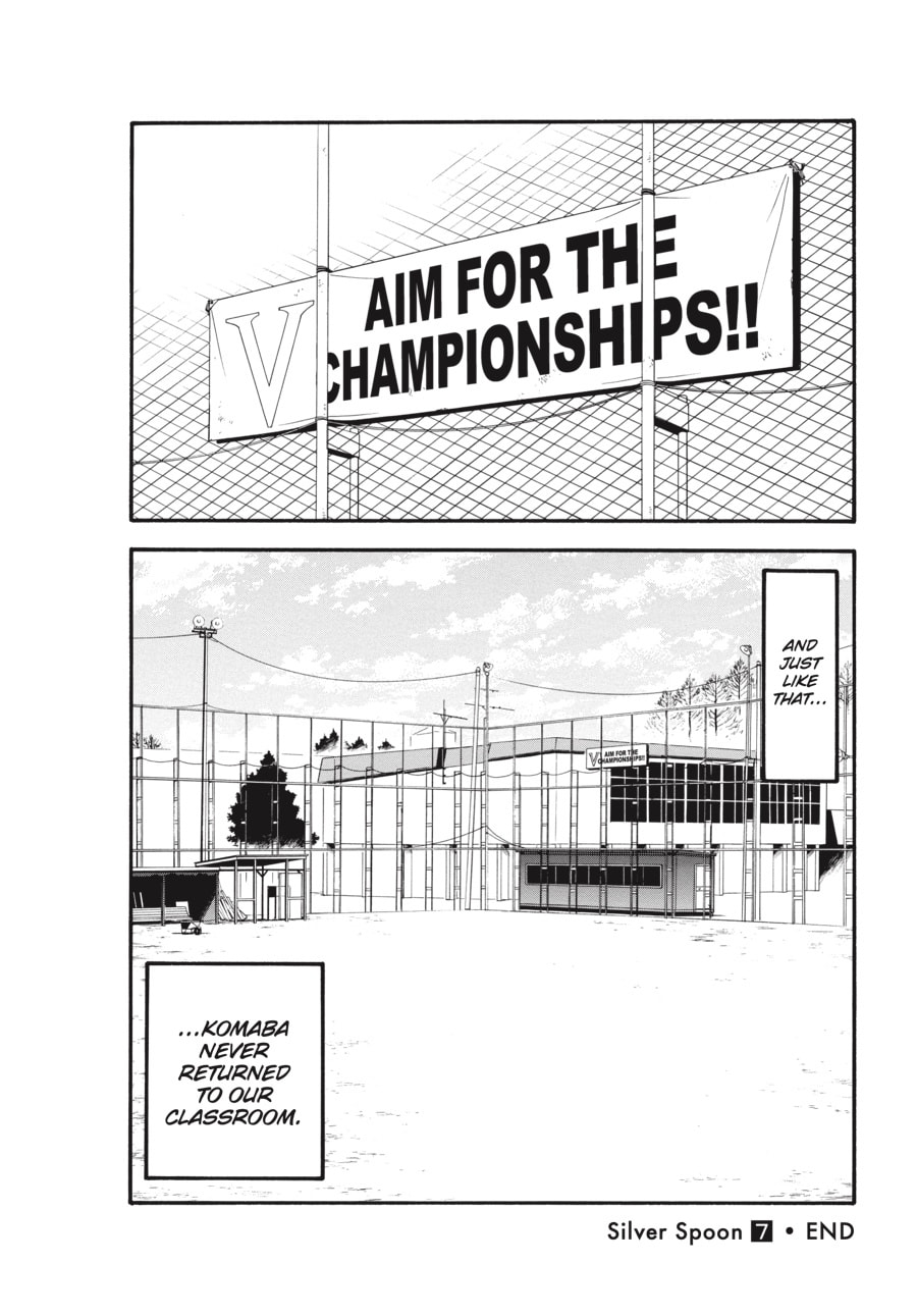 Read Silver Spoon chapter 61 image 16 on Lezhin